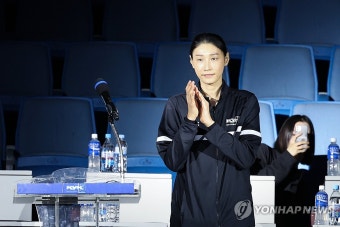 김연경 자선재단 'KYK 파운데이션' 공식 출범