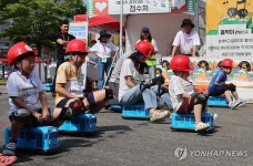 붕붕카 타고 신나게 달려보자!