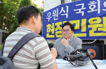 시민들과 소통하는 우원식 국회의장