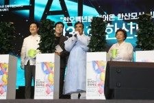 세모시 가치 알렸다…서천 한산모시문화제에 14만명 방문