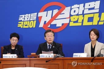 발언하는 이재명 대표