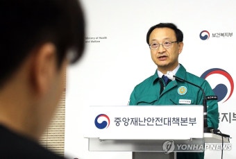 정부 