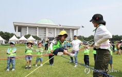 국회에서 신나는 해오름 놀이