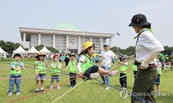 국회에서 신나는 해오름 놀이