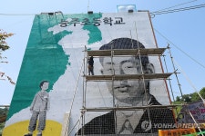 이념 논쟁 철거 시작한 정율성 벽화
