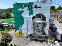 전남 화순군, 능주초 정율성 초상화 철거 착수