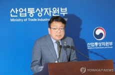 동해 심해 석유·가스전 설명하는 최남호 산업2차관