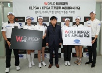 KLPGA 투어 임희정·박결, 월드버거와 후원 계약