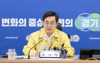 김동연 
