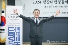 평창대관령음악제로 놀러 오세요