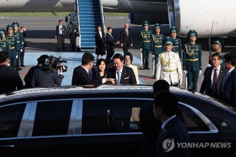 카자흐스탄 아스타나 도착한 윤석열 대통령 부부