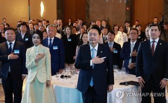 윤석열 대통령 부부, 카자흐스탄 고려인 동포·재외국민 초청 간담회 국민의례