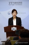 공정위, ㈜한솥이 제시한 가맹점주와의 상생 방안 최종 확정