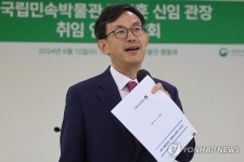 인사말하는 장상훈 신임 국립민속박물관장