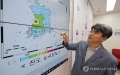 전북 부안 규모 4.8 지진 분석