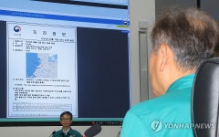 전북 부안군 지진 관련 대비태세 중대본 회의