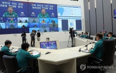 전북 부안군 지진 관련 대비태세 중대본 회의
