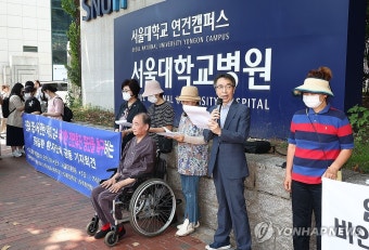 '무기한 전면휴진 중단 촉구' 환자단체 공동기자회견