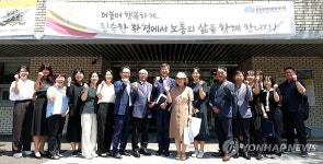 이기일 1차관, 서울 강북장애인종합복지관 방문
