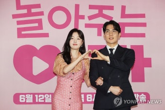 한선화-엄태구, 로맨스 연기 호흡