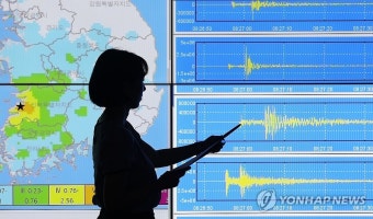부안 지진 정보는