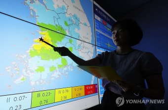 부안 지진 정보는
