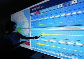 부안 지진 정보는