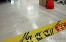 바닥에 금이 간 부안상하수도사업소