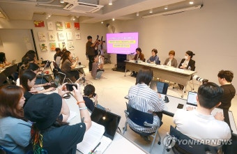 밀양 성폭력 관련 기자간담회