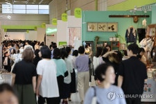 더 메종 2024