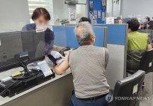 다시서기종합지원센터 대상포진 무료 예방접종