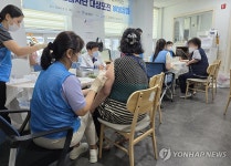 다시서기종합지원센터 대상포진 무료 예방접종