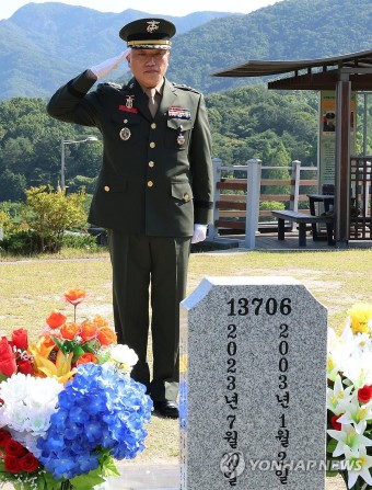 채상병 묘역 찾은 전 대대장