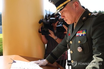 방명록 바라보는 채상병 전 대대장
