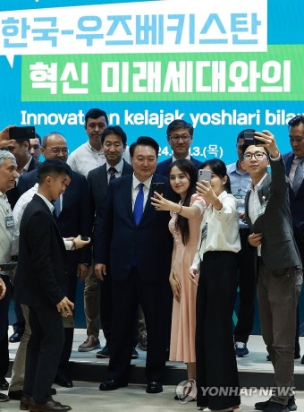 윤석열 대통령, 한-우즈베크 혁신 미래세대와 함께