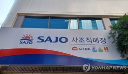 [떡상해부] K-푸드 랠리에 올라탄 사조그룹株 줄상