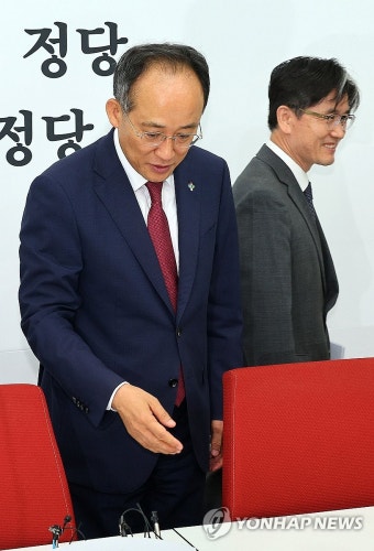오동운 공수처장 만난 추경호 원내대표