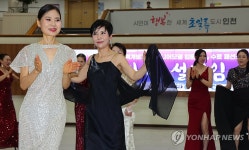 시니어 모델 패션쇼