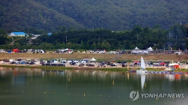 소양강변에서 즐기는 캠핑