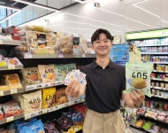 CU-우리은행, 위비프렌즈 빵 출시…구매자에 NFT 증정