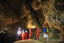 1박 2일 지질관광 떠나볼까 평창 백룡동굴 연계 프로그램