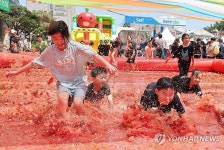 여기가 토마토 천국