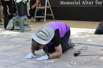 분향소 운영종료식서 큰절하는 이정민 운영위원장