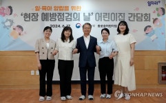 현장 예방점검의 날 어린이집 현장 간담회 참석한 이정식 장관