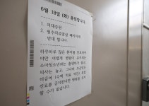 소아과마저 문닫을 줄은…동네의원 휴진 동참에 환자들 불편(종합)