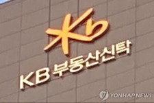 한신평, KB부동산신탁 기업어음 등급 A2 하향…재무 부담