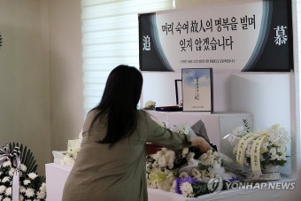 숨진 훈련병 추모