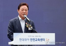 박완수 지사, 현대위아 안전교육센터 S＋ 준공 축사