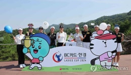 BC카드 한경 레이디스컵2024 포토콜