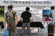 용산역 광장에 마련된 육군 12사단 훈련병 시민 분향소
